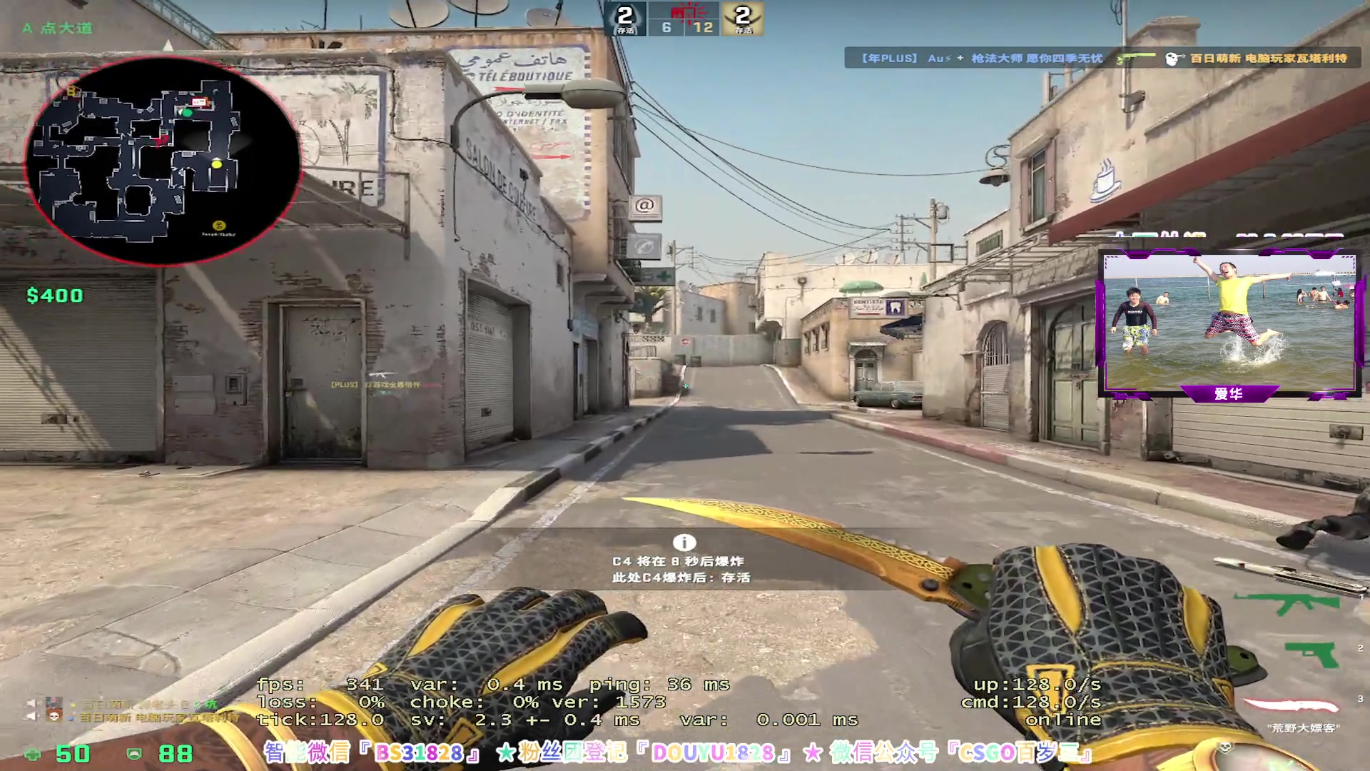 【2023-09-07 22点场】CSGO百岁三：人来了 资格还没来？