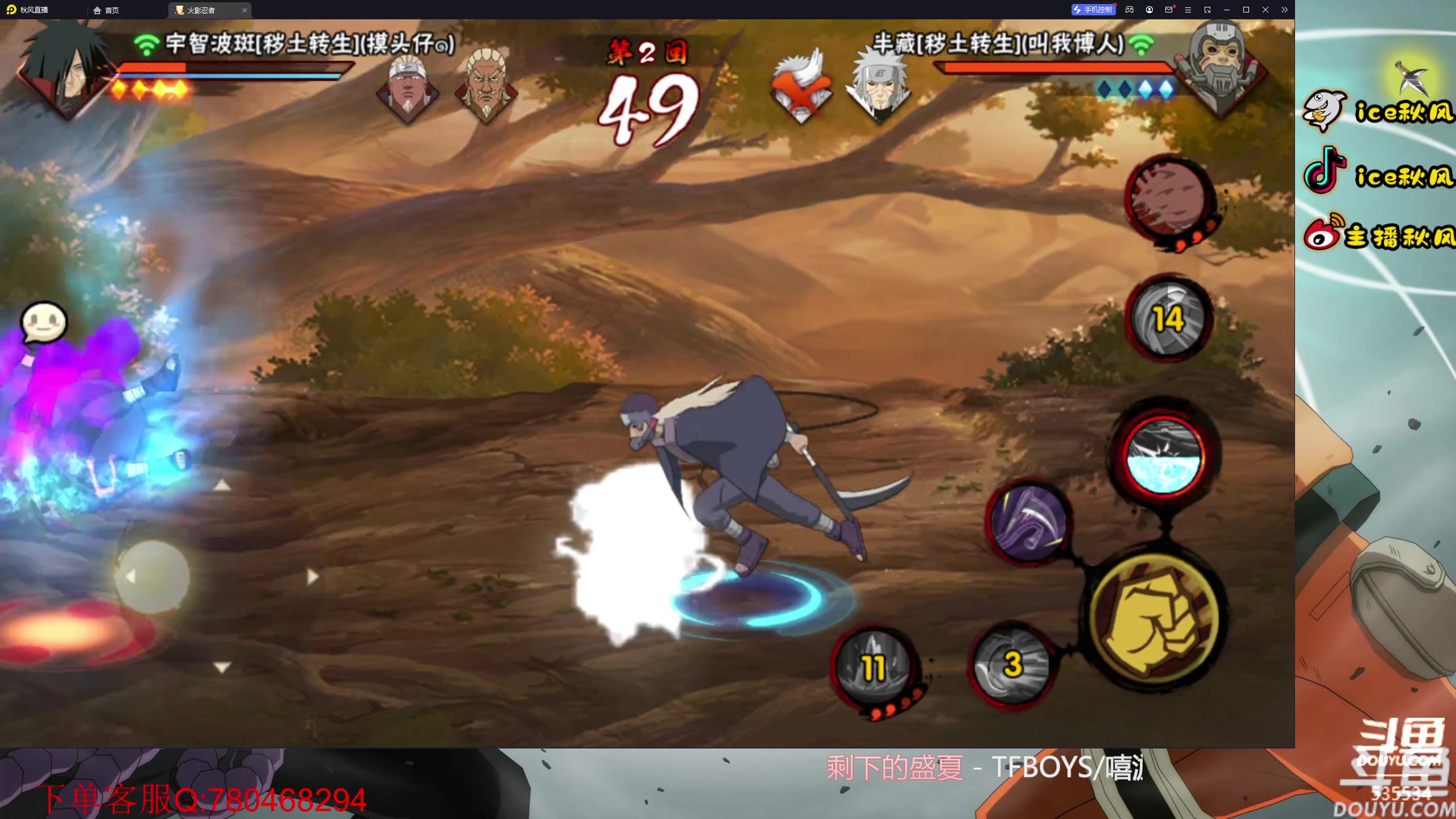 【2023-09-07 18点场】ice秋风：S级忍战樱登场！新版本忍者改动