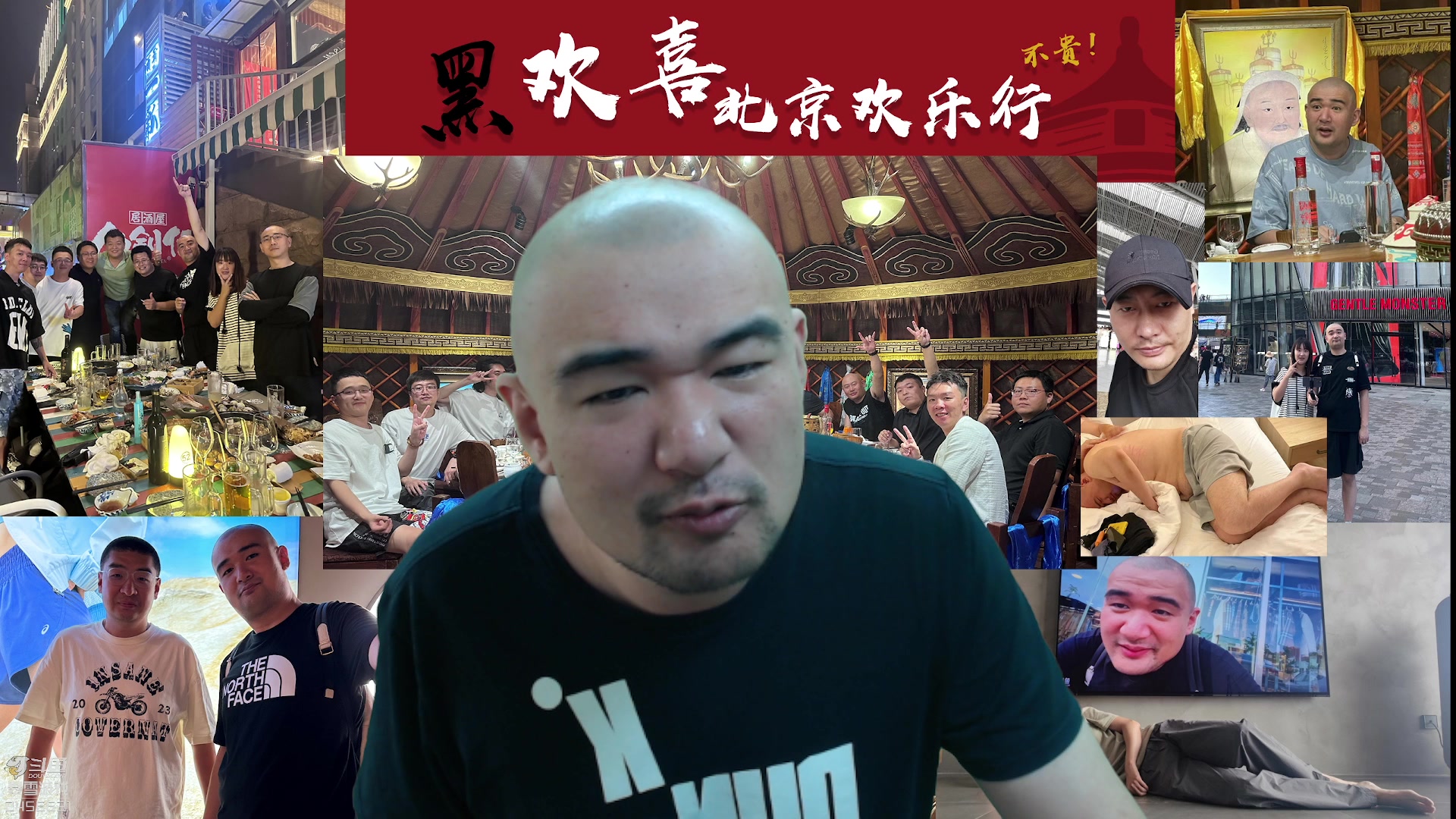 【2023-09-07 12点场】黑欢喜：争个倒第二就行【黄金双倍】