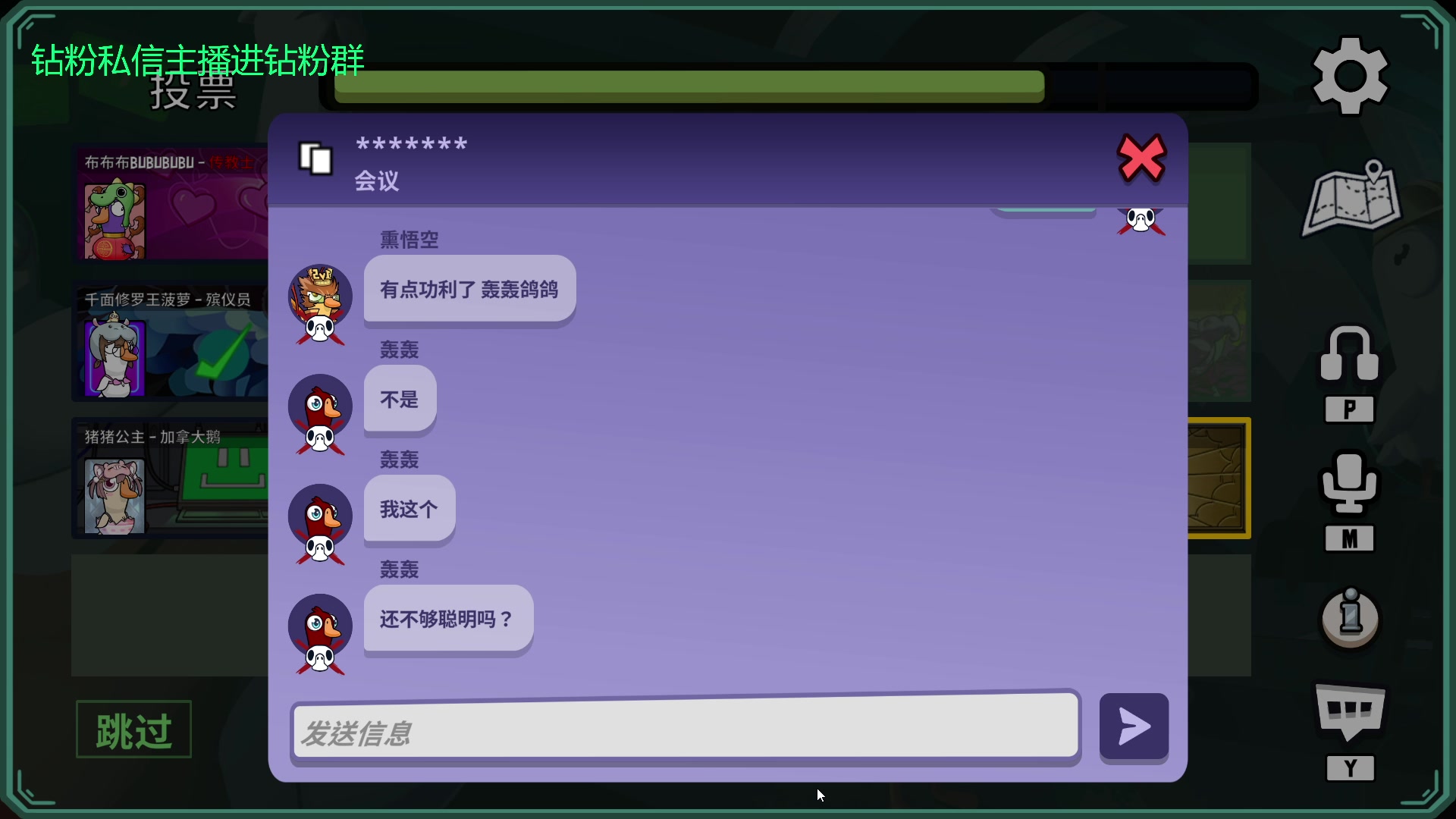 【2023-09-07 19点场】金甲EzNpc：真男人无所畏惧