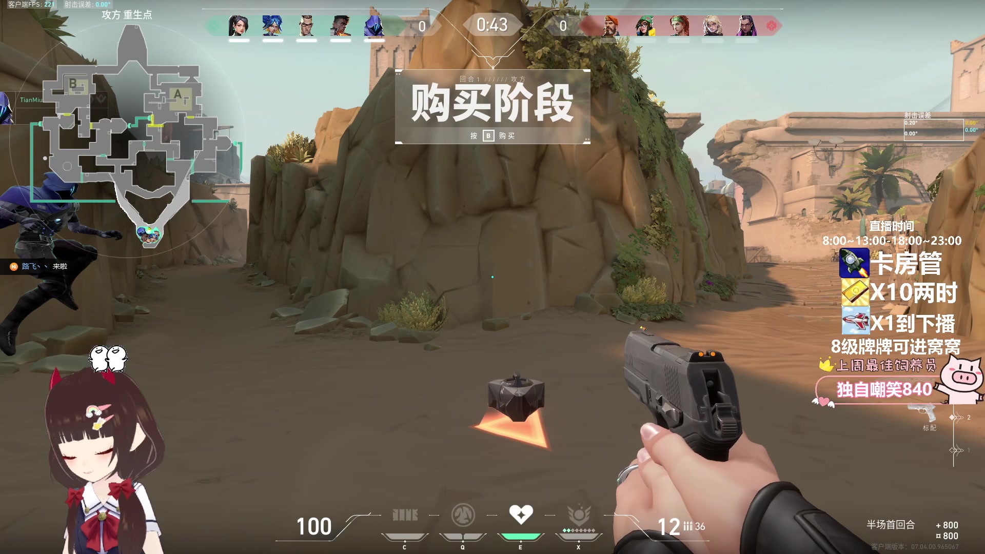 【2023-09-04 22点场】大聪明小小芳：【小奶团】我超勇的~有车位~