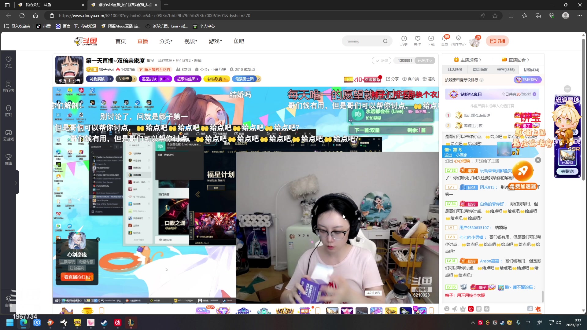 【2023-09-06 23点场】阿福Afuuu：新的一周，新的期待~