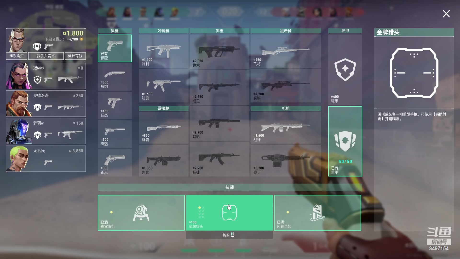 【2023-09-03 23点场】WE丶994：12点EES。。。。。