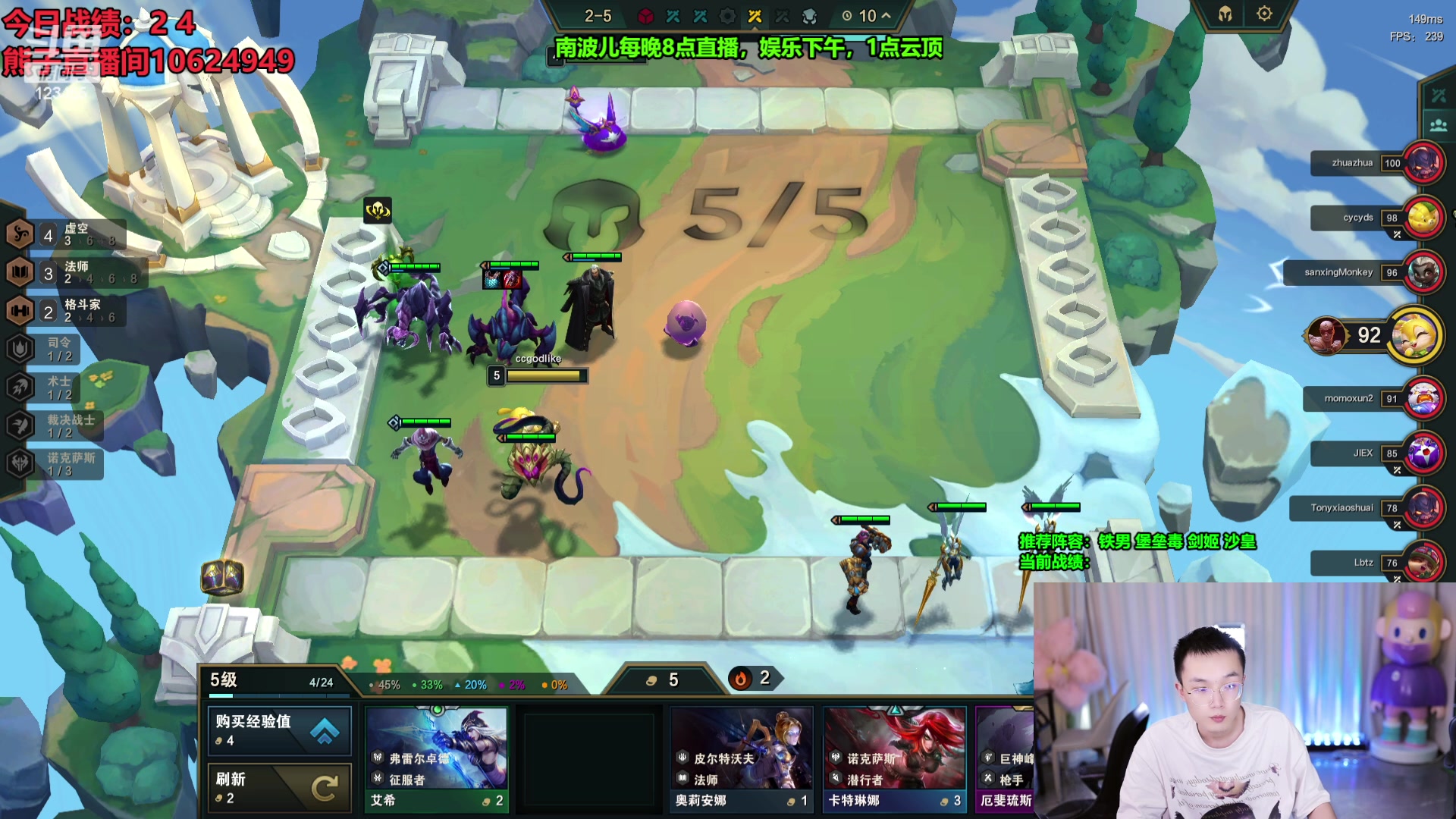 【2023-09-07 11点场】南波儿大魔王丶：速来！快乐三傻守夜
