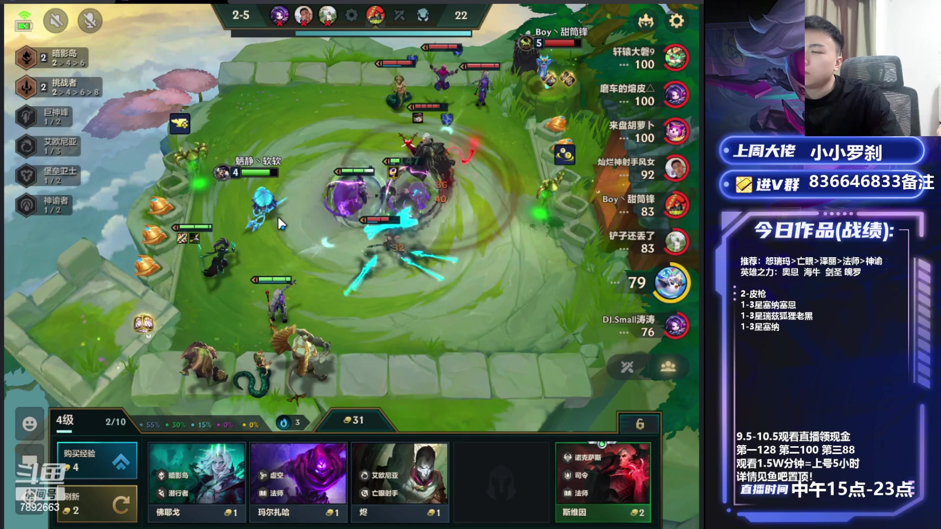 【2023-09-07 17点场】死亡轰炸DD：海牛恕瑞玛/皮城教学