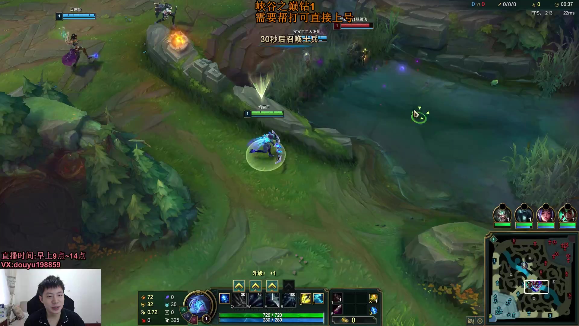 【2023-09-04 09点场】主播阿迎：阿迎：寒冰天花板峡谷之巅冲分