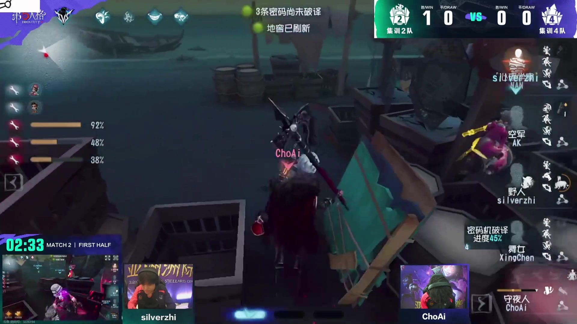 【2023-09-07 17点场】丶小沐木：今天看看比赛啦！！！ 4801532
