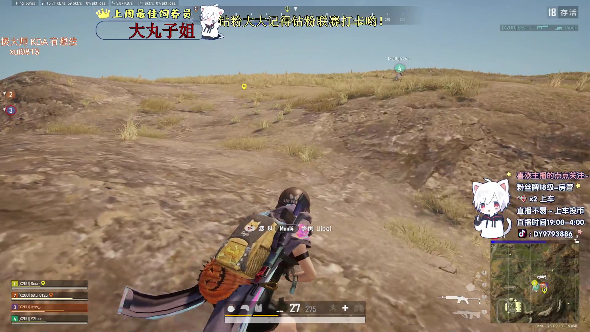 【2023-09-05 23点场】小徐813：KDA6.0场伤500了解一下