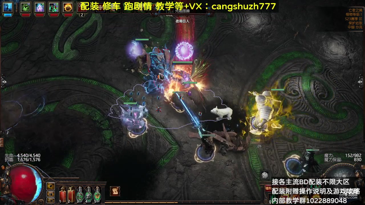 【2023-09-07 10点场】仓鼠召唤：主攻召唤 赛季最强BD专业配装