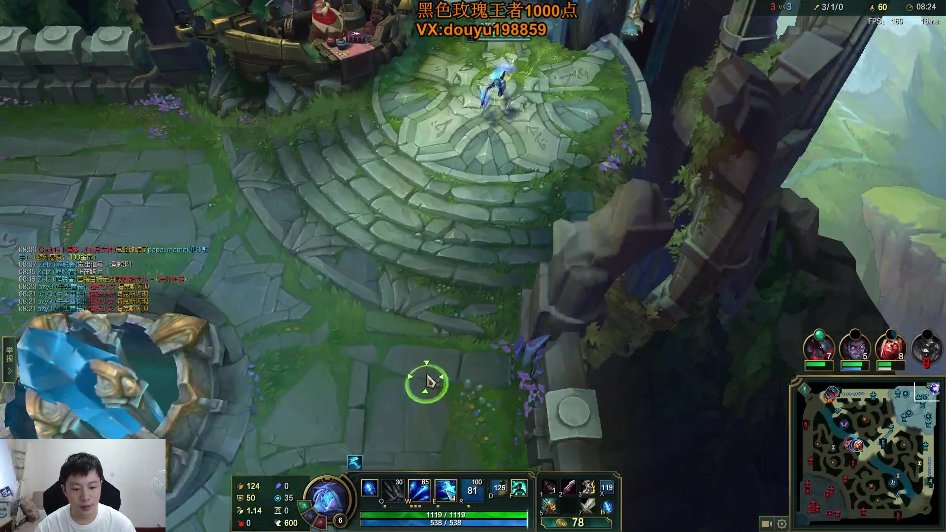 【2023-09-05 11点场】主播阿迎：阿迎：寒冰天花板下路细节教学