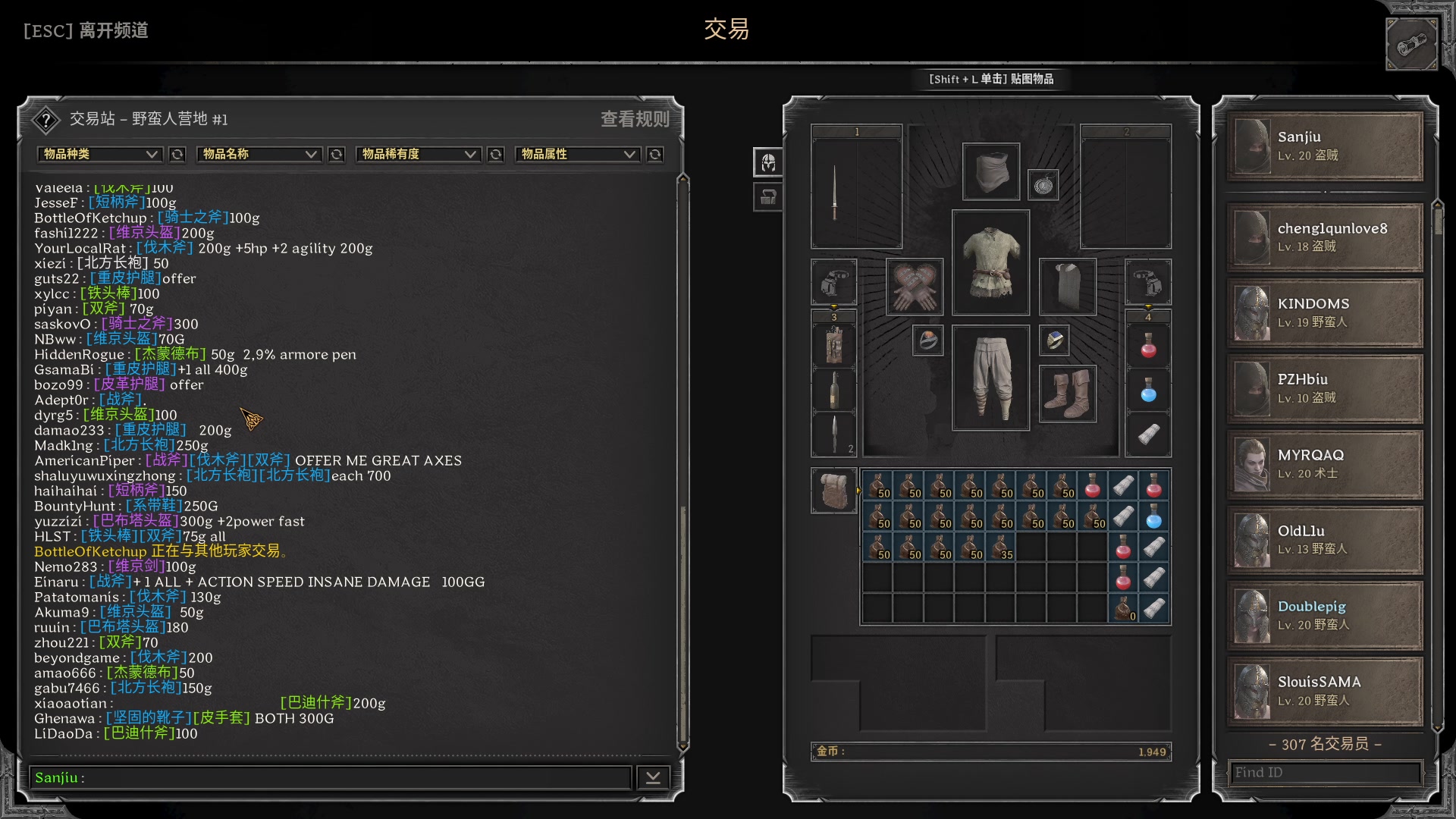 【2023-09-06 21点场】三酒OuO：你看书只看最后一页吗