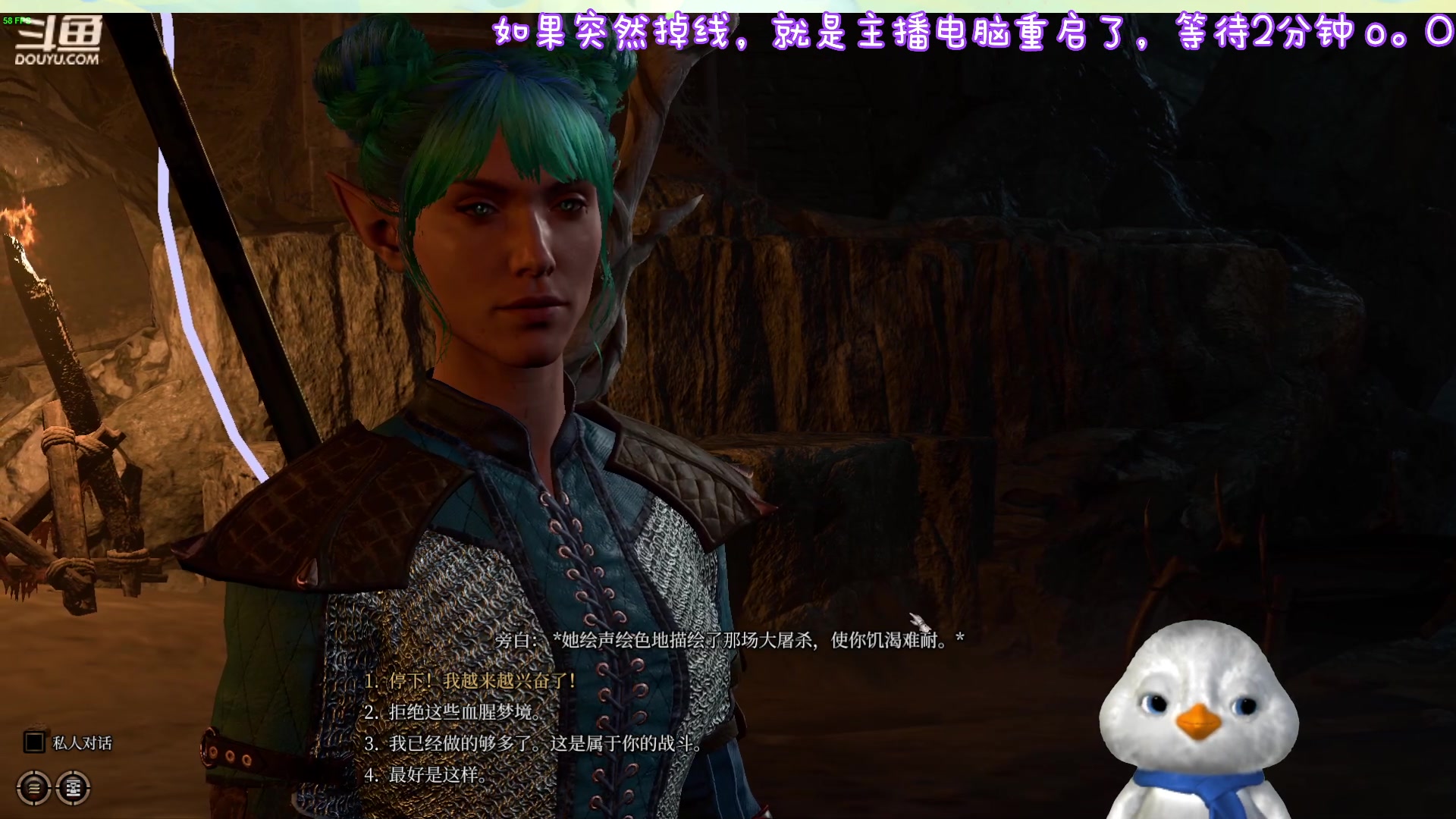 【2023-08-29 15点场】内只鹅：【小奶团】糟糕糟糕omg主播怎么重启了