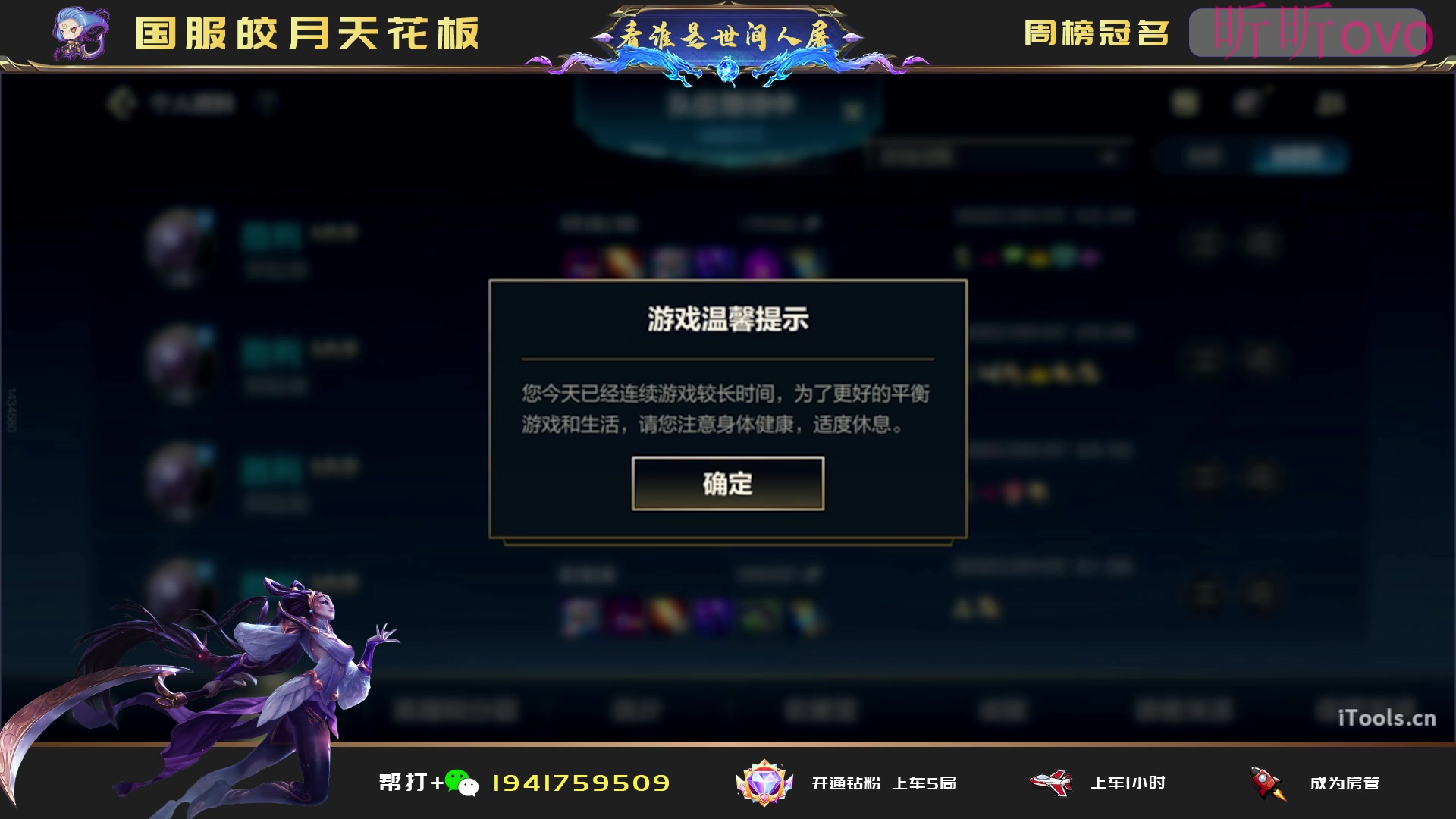 【2023-09-07 03点场】看谁是世间人屠：女人和孩子可以犯错但中单不能