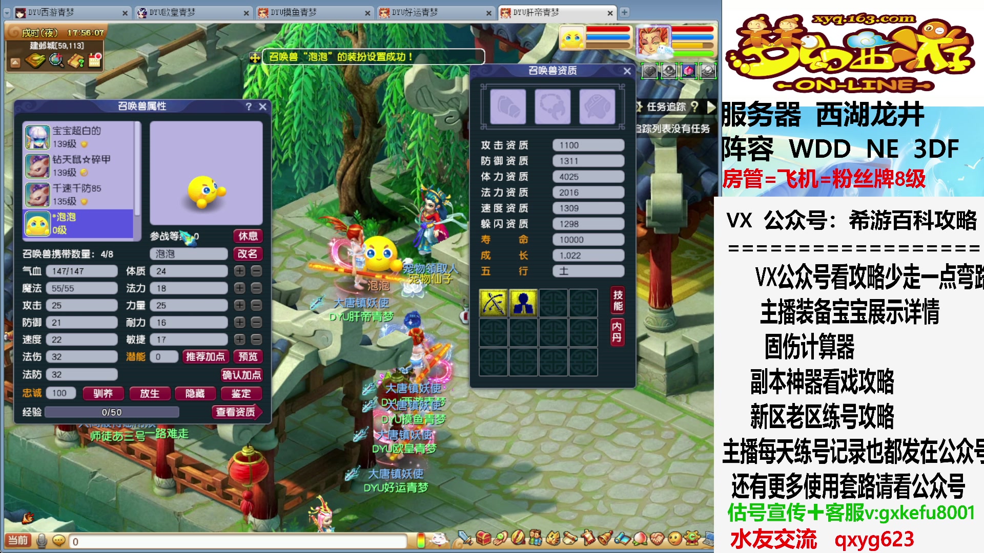 【2023-09-07 17点场】oo冠希oo：教师节活动随缘答题，不挂机
