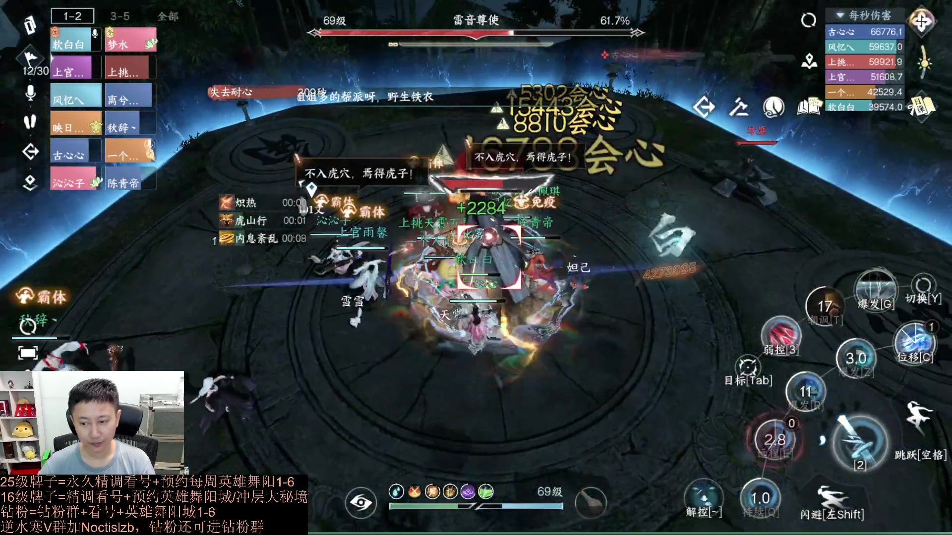 【2023-09-07 18点场】紫灵z：罗刹门：看号极限提输出打本出独珍