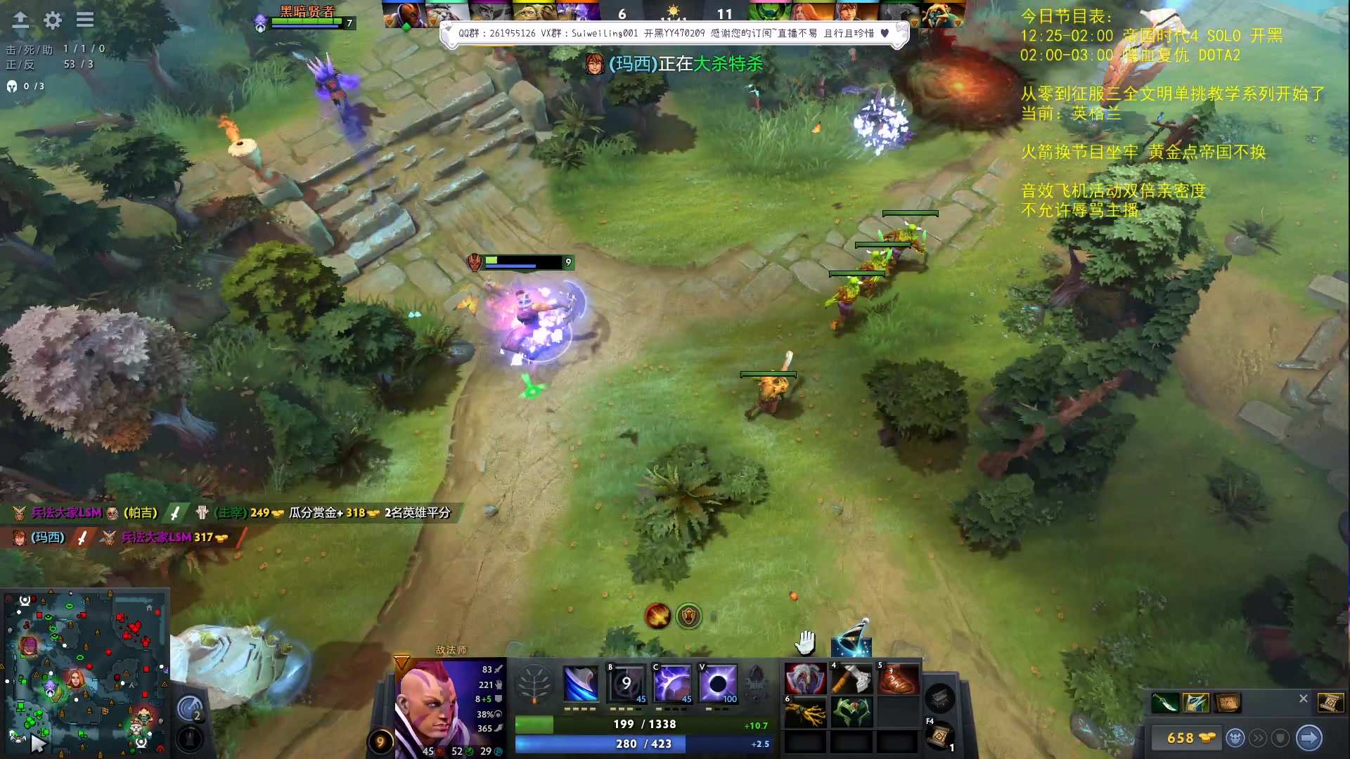 【2023-09-07 01点场】顾非池：为何不下载最新的帝国时代游玩呢？