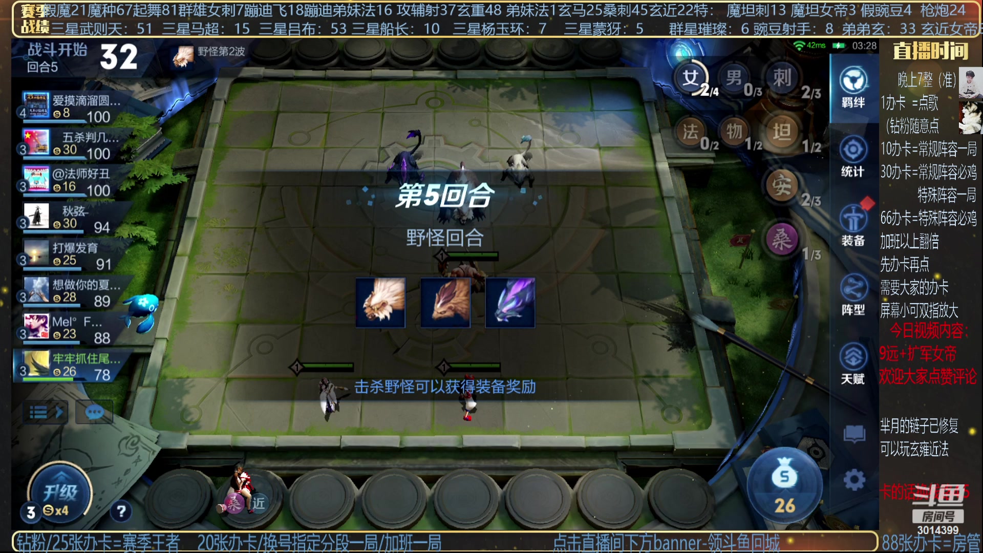 【2023-09-07 21点场】甄知棒：挑战最难阵容豌豆射手。