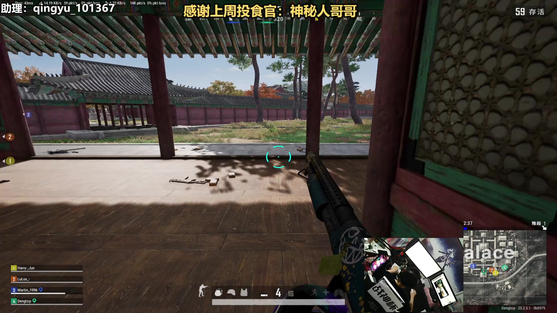 【2023-09-07 00点场】轻语丶619：【轻语】谢谢黑子的鱼丸啊！