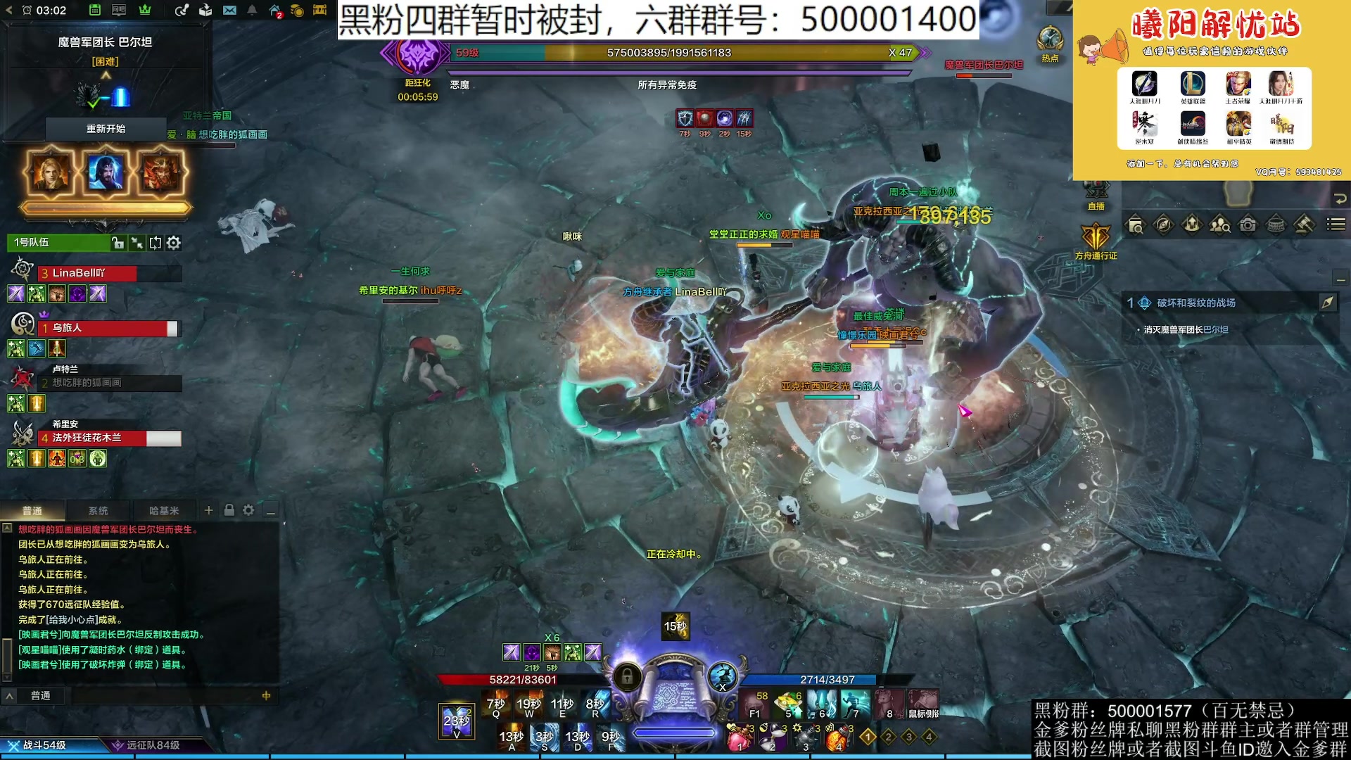 【2023-09-07 02点场】燕徊硯：困牛，副本天才不通关不睡觉！