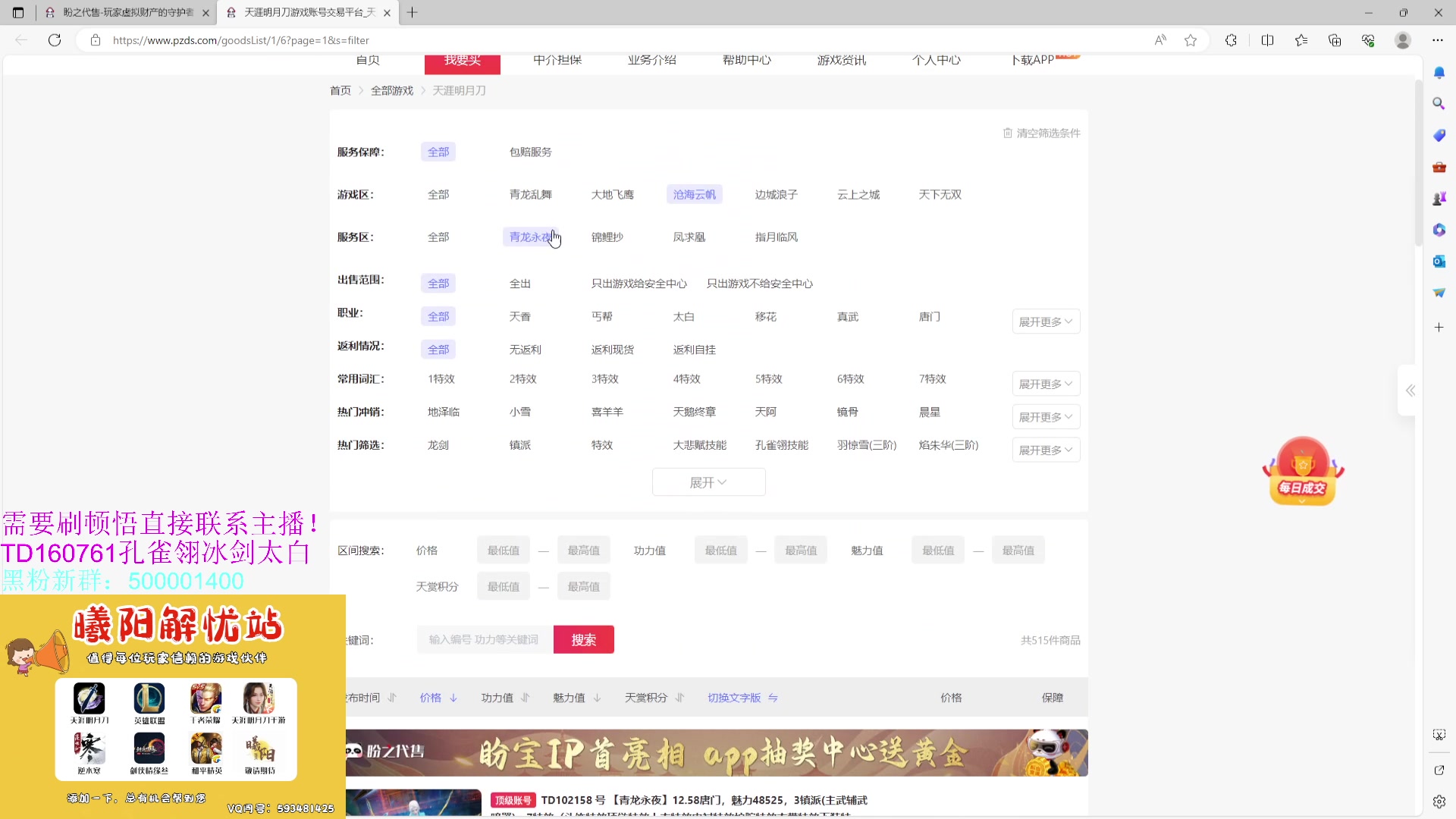 【2023-09-07 10点场】燕徊硯：阿瑟：快住手，让我先混一会！