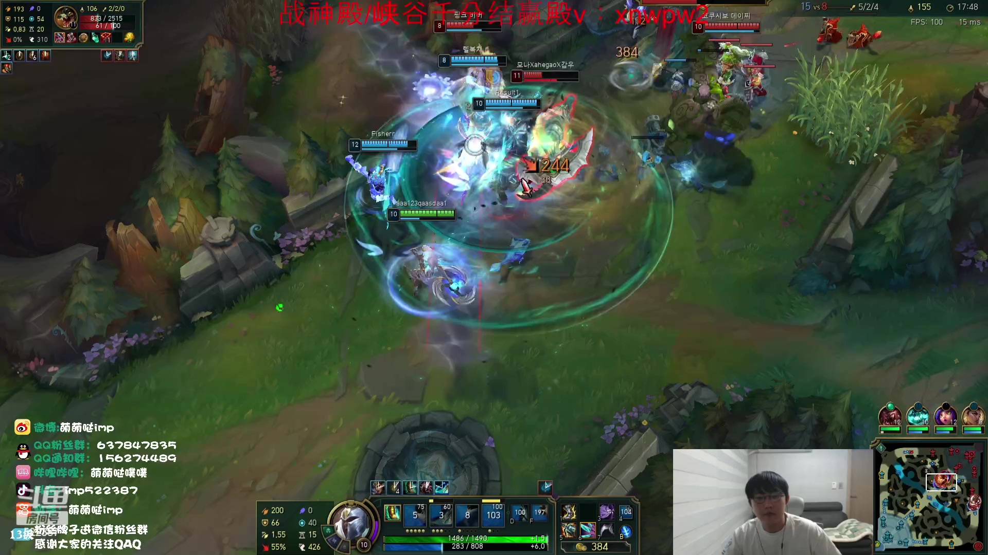 【2023-09-07 15点场】impOUO：篮子ad韩服冲分