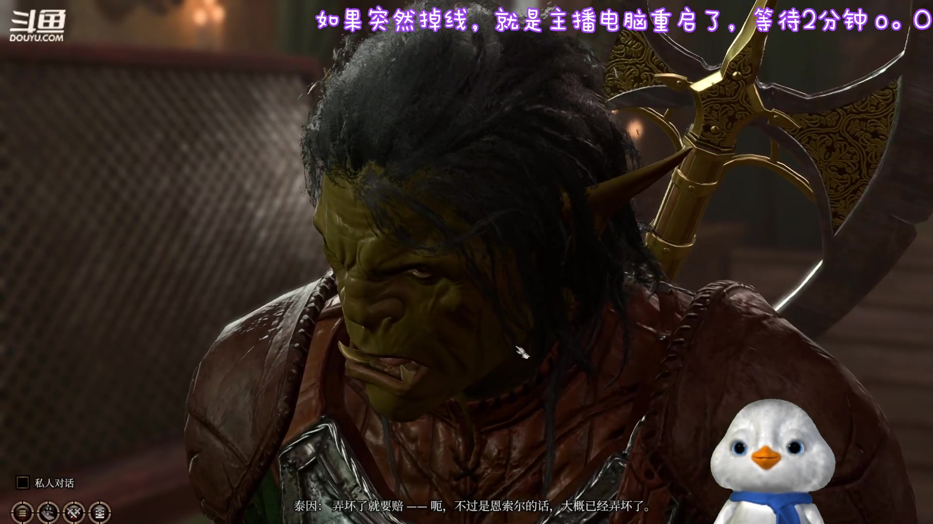 【2023-09-02 19点场】内只鹅：【小奶团】糟糕糟糕omg主播怎么重启了