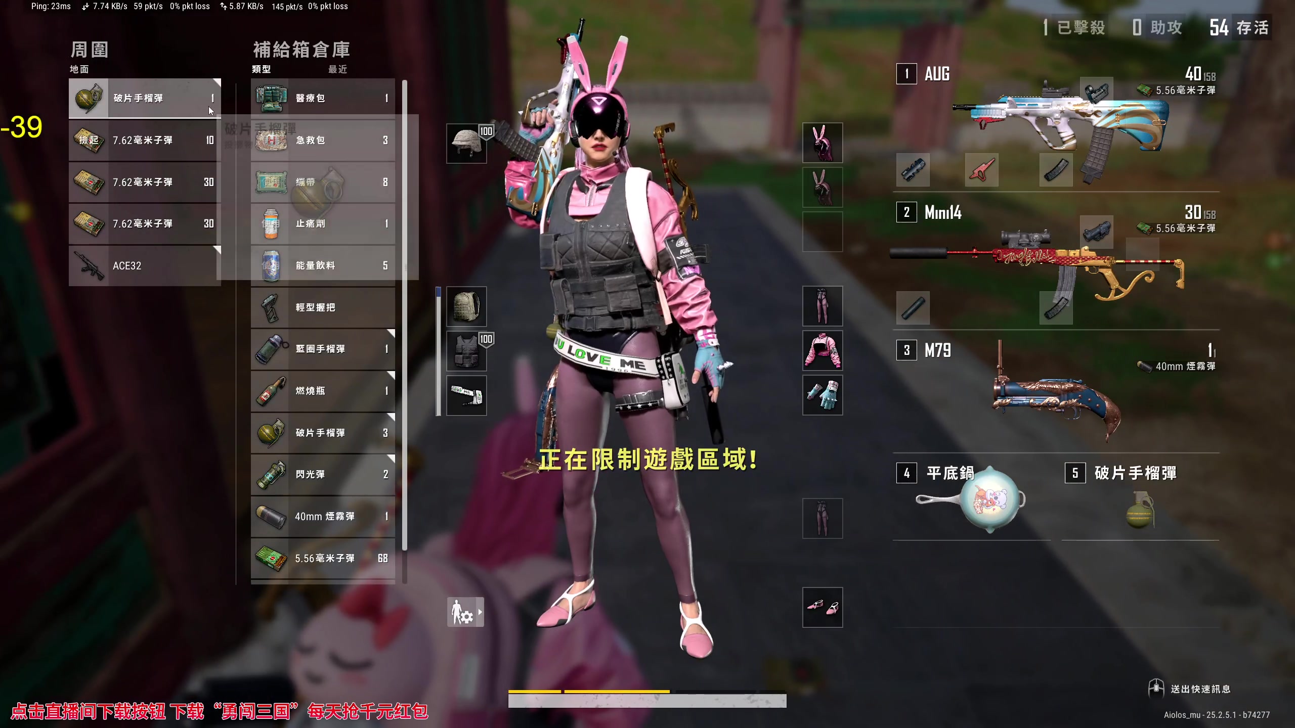 【2023-09-07 01点场】大Mu金仙丶：《大Mu的随缘直播间！》