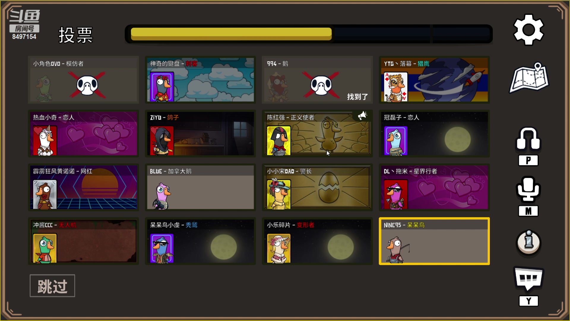 【2023-09-04 01点场】WE丶994：12点EES。。。。。