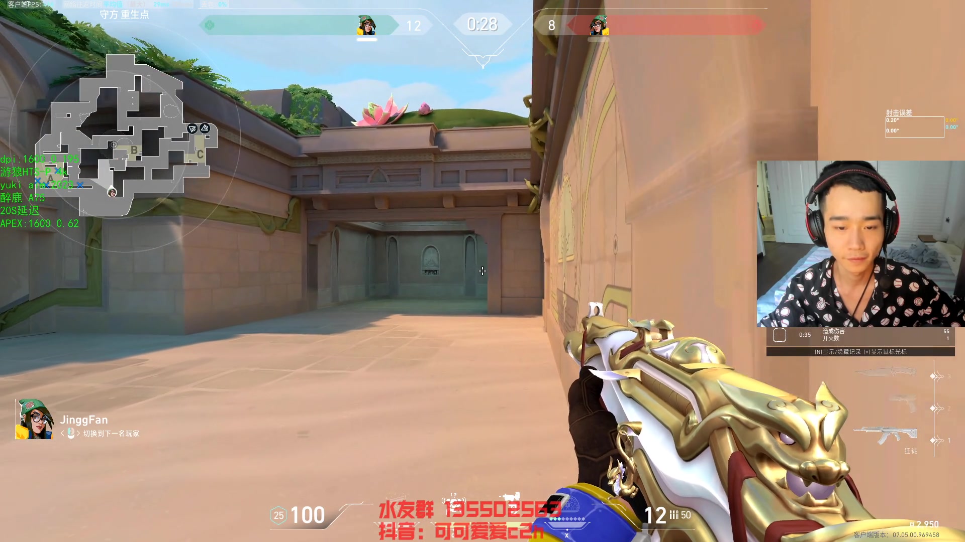 【2023-09-07 17点场】可可爱爱c2h：【c2h】高强度国服神话局不给GOP丢人