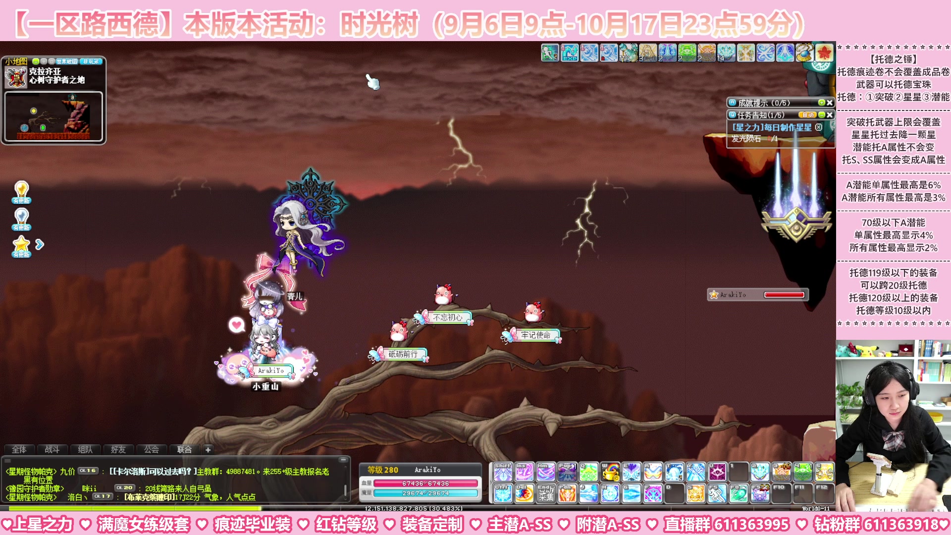 【2023-09-07 00点场】顾青ArakiYoko：【活动9.6-10.17】时光树