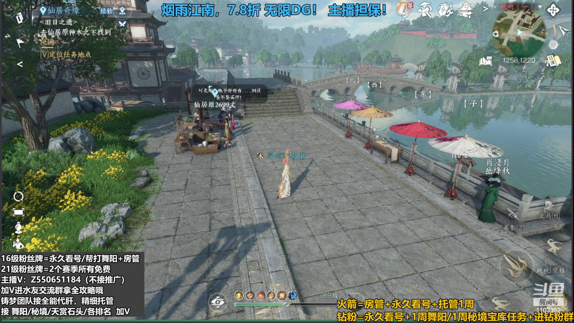 【2023-09-07 04点场】zz喷火龙：提升伤害/天赏石/H副本/探索/论武