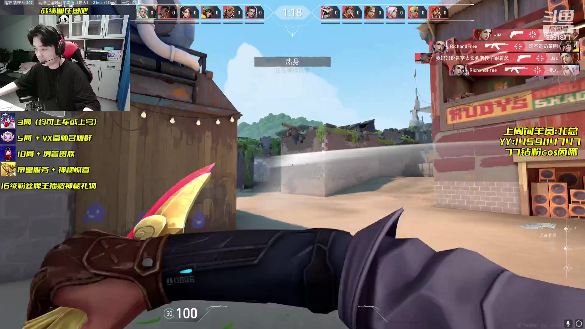 【2023-09-07 09点场】Table白羊：【有车位】超凡以下屠杀！速来上分~