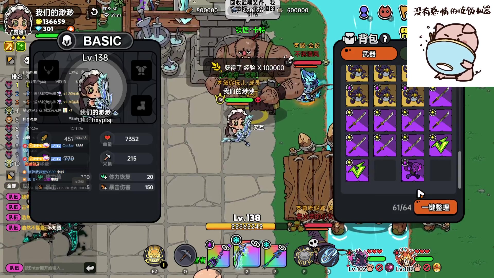 【2023-09-07 14点场】我们的渺渺：❤沙盒与副本更新了看看新boss