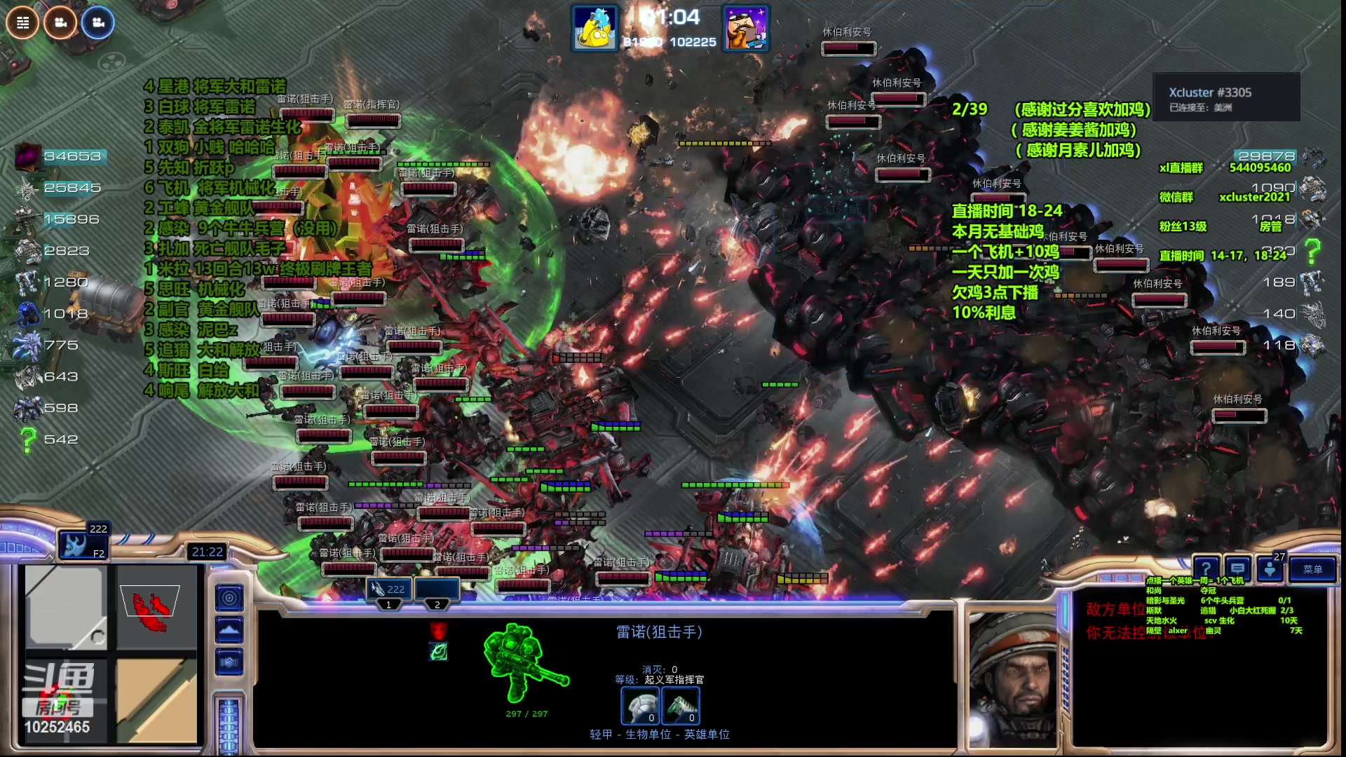 【2023-09-06 22点场】xcluster：星际酒馆，快快还鸡