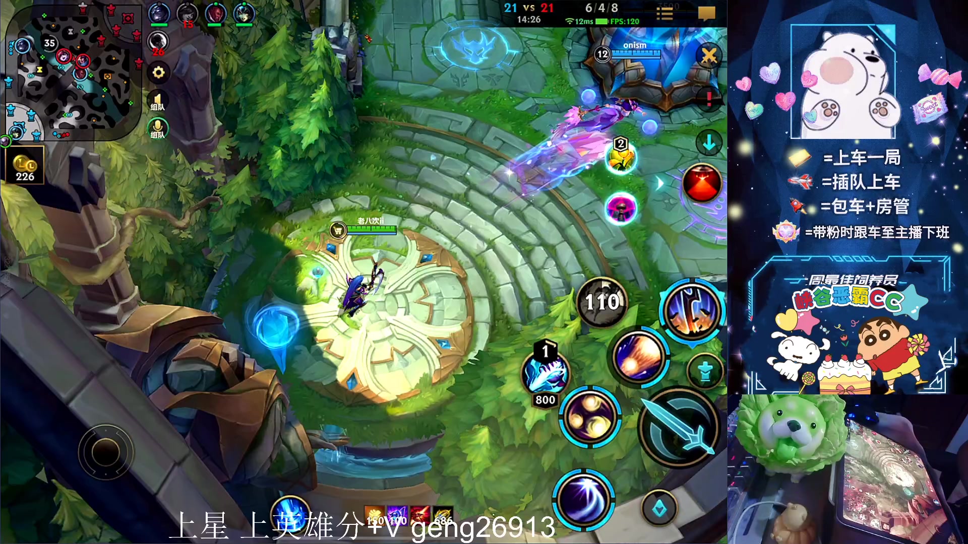 【2023-09-06 22点场】耿枫QUQ：无敌飞机 带粉有位~