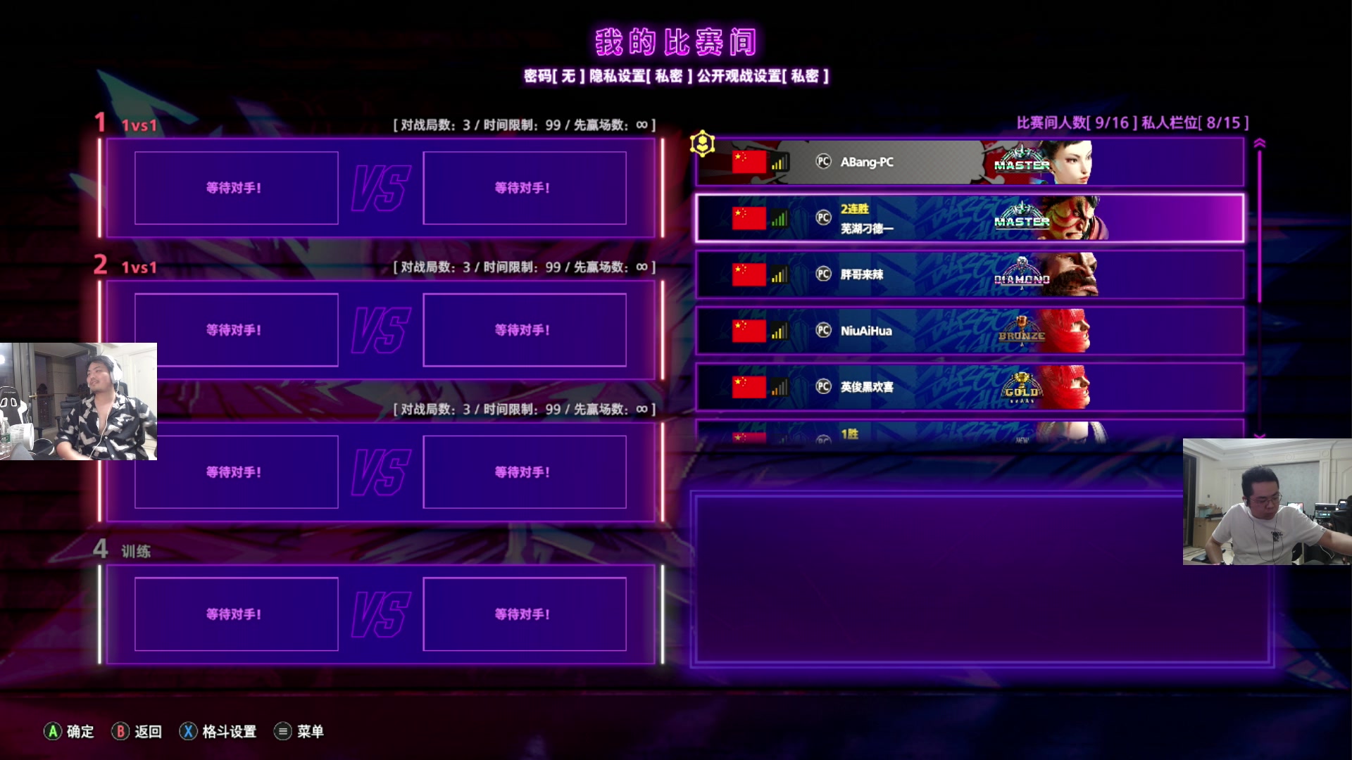 【2023-09-07 18点场】洞主丨歌神洞庭湖：胡凯利：欢乐时光已经开始了！