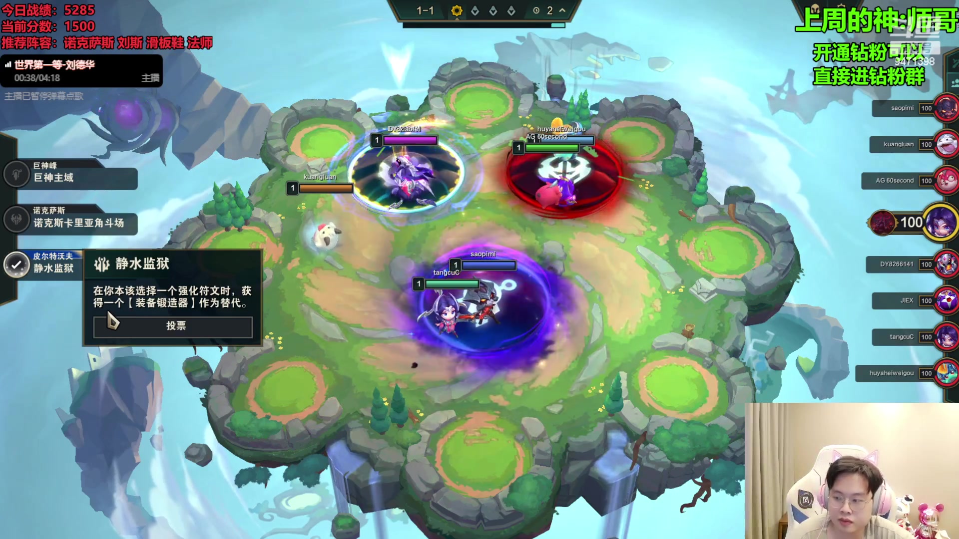 【2023-09-07 17点场】NB丶小飞：小飞：pbe9.5八王者内战！！