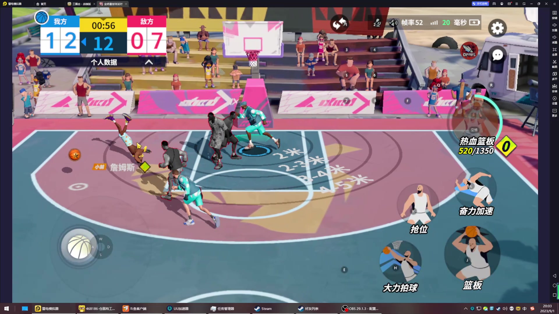 【2023-09-01 19点场】丶子魂魄兮为鬼雄：雄：先打球后武林