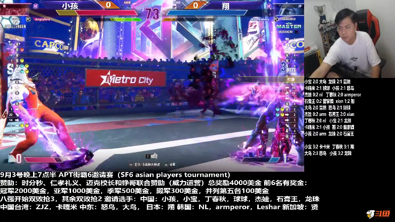 【格斗游戏】游天堂的精彩时刻 20230907 07点场