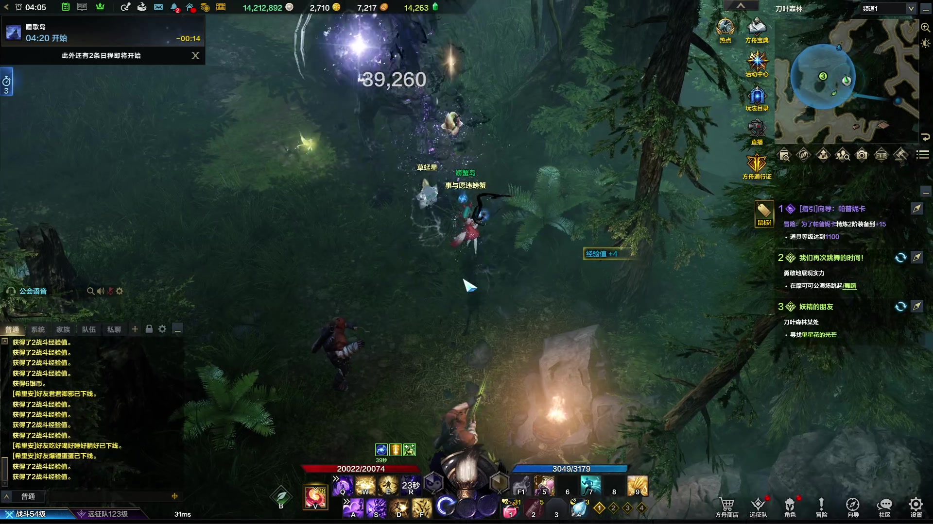 【2023-09-07 03点场】螃蟹Sam：【螃蟹】最近水逆！