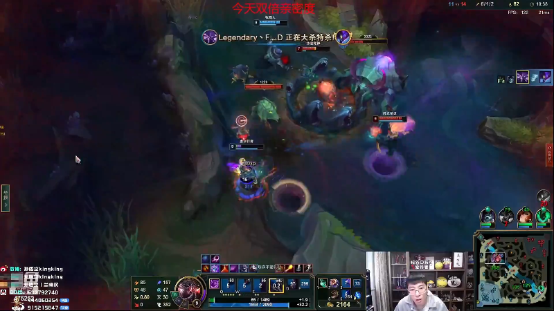 【英雄联盟】孙悟空丨兰林汉的精彩时刻 20230907 08点场