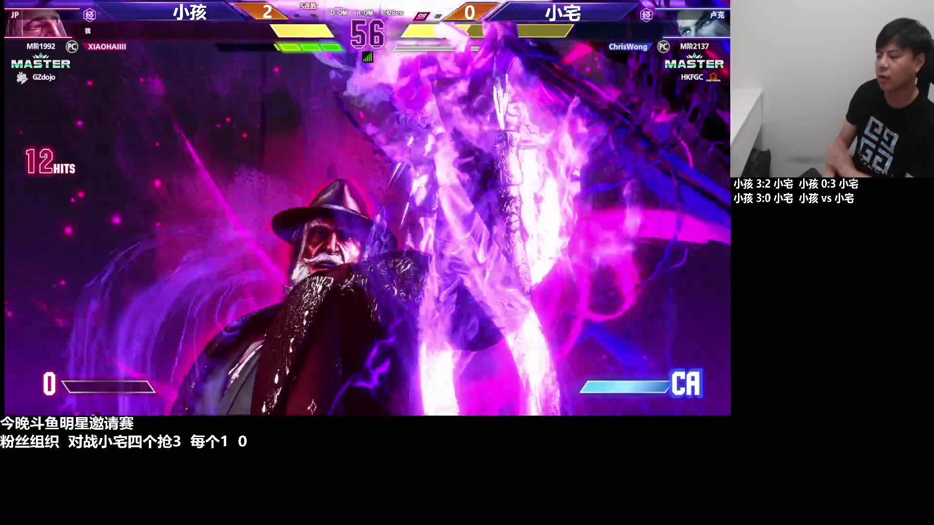 【2023-09-07 23点场】游天堂：小孩曾卓君：教呆妹玩街霸