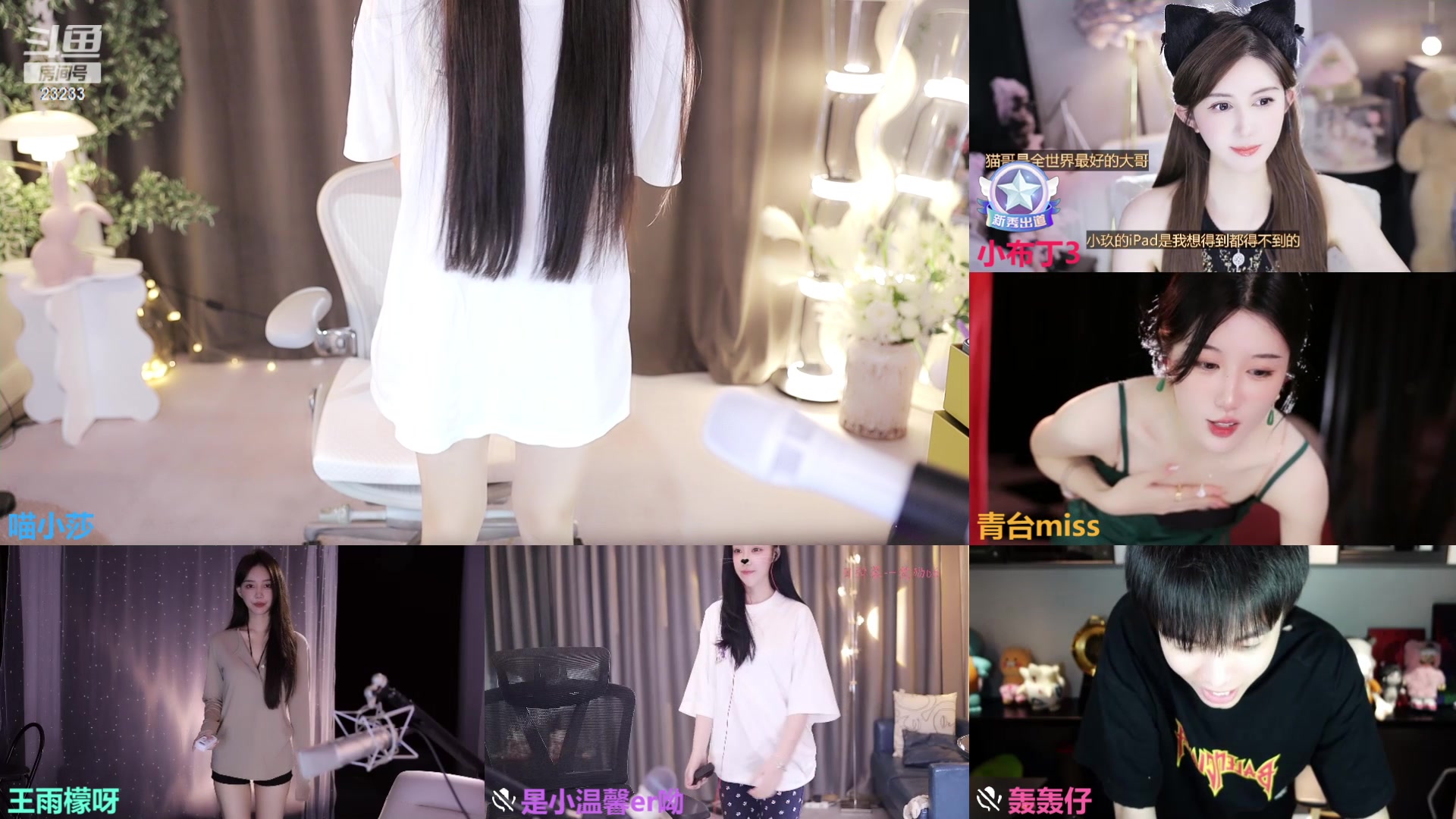 【2023-09-06 23点场】喵小莎：下午三点，晚上十点。