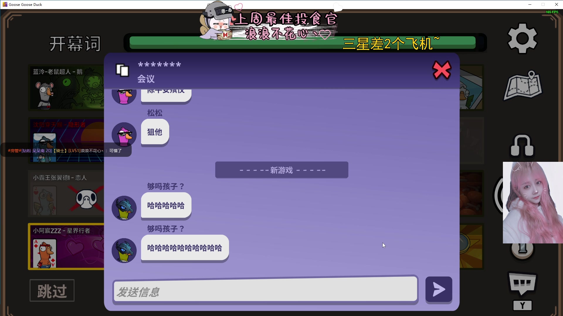 【2023-09-06 22点场】周一南OvO：【呆猪】九月加油吖~