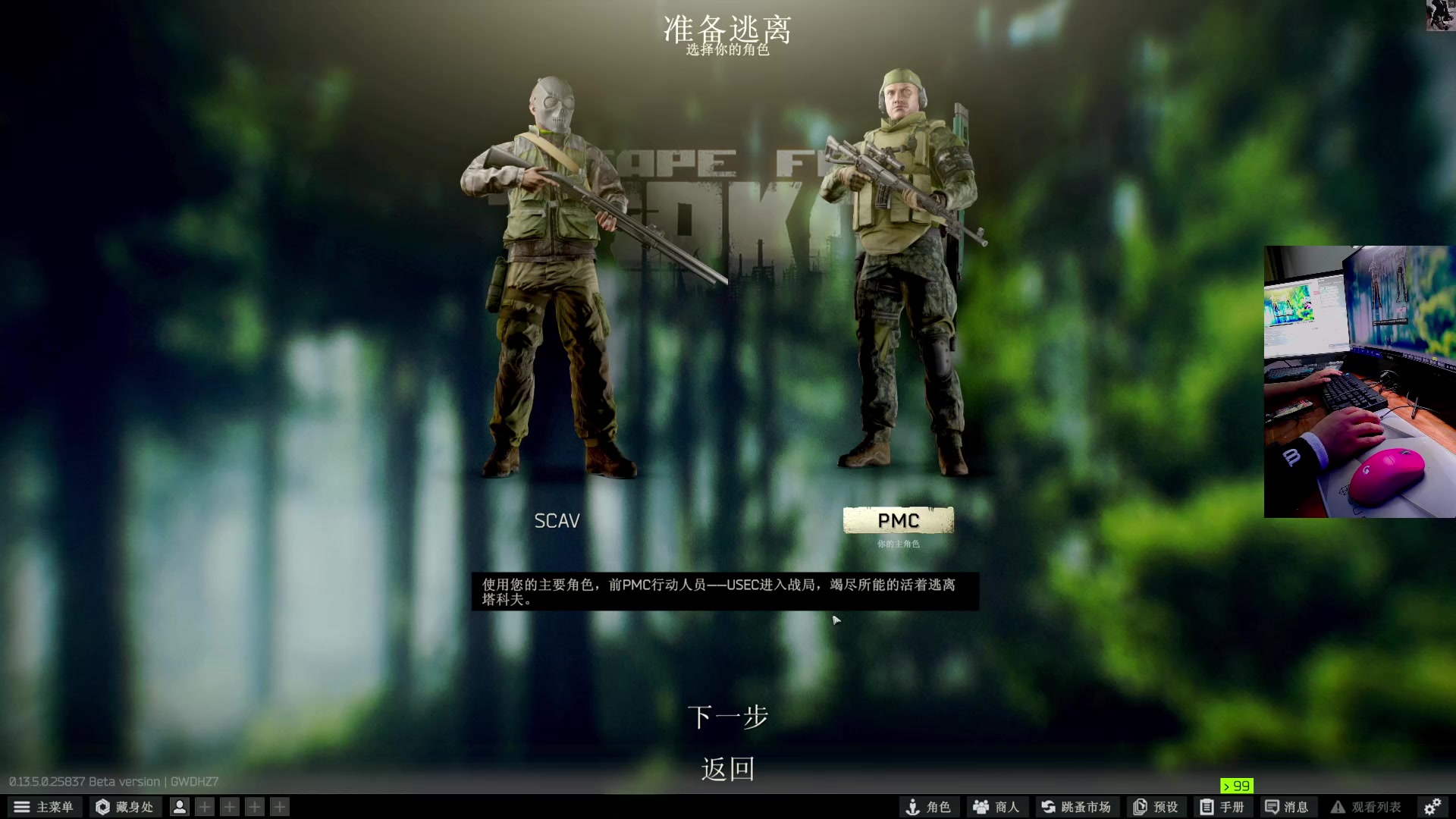 【2023-09-05 19点场】文化人老七：近战击杀世界第一