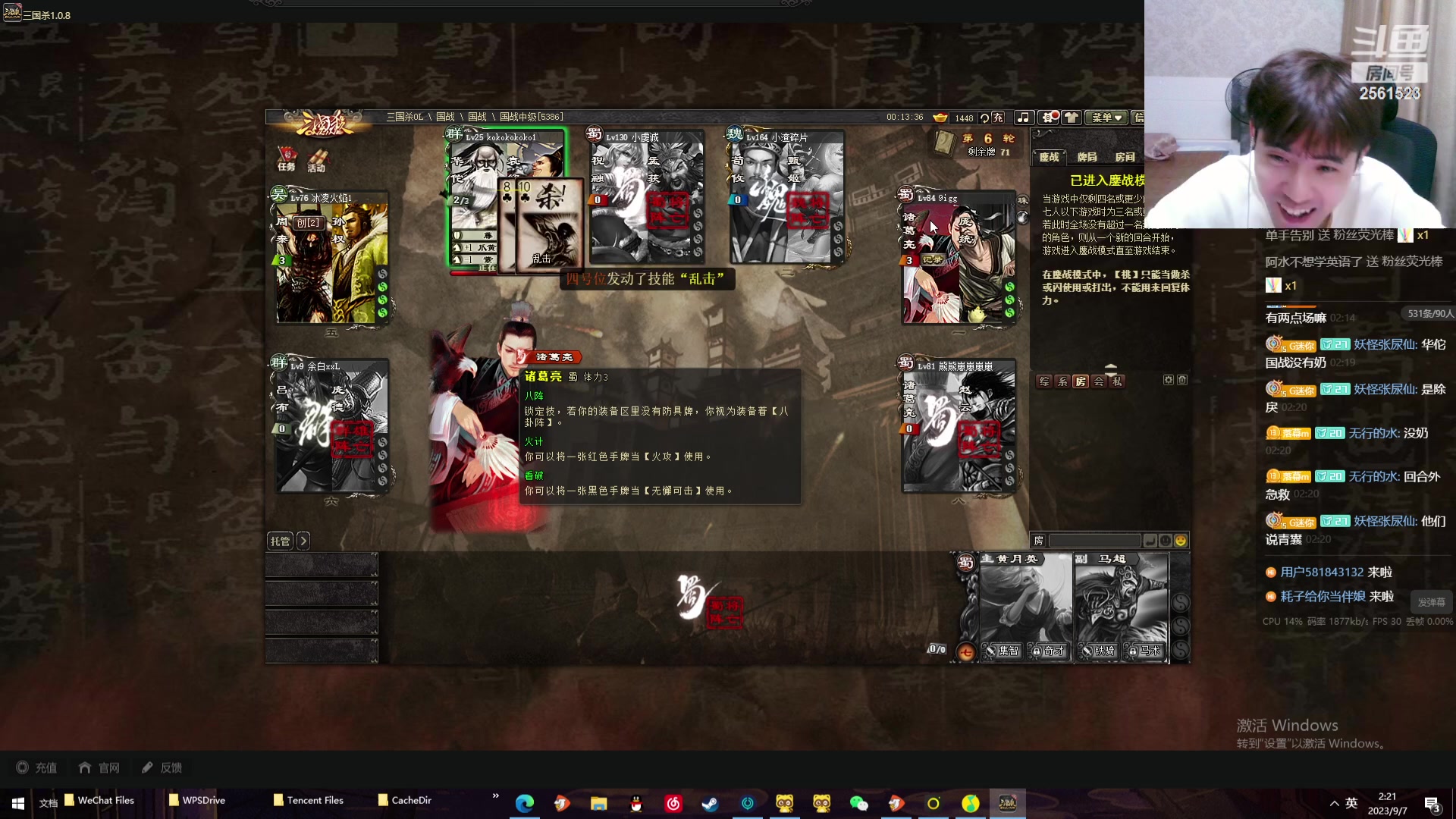 【2023-09-07 01点场】冲酱ccc：dada王者荣耀ba~