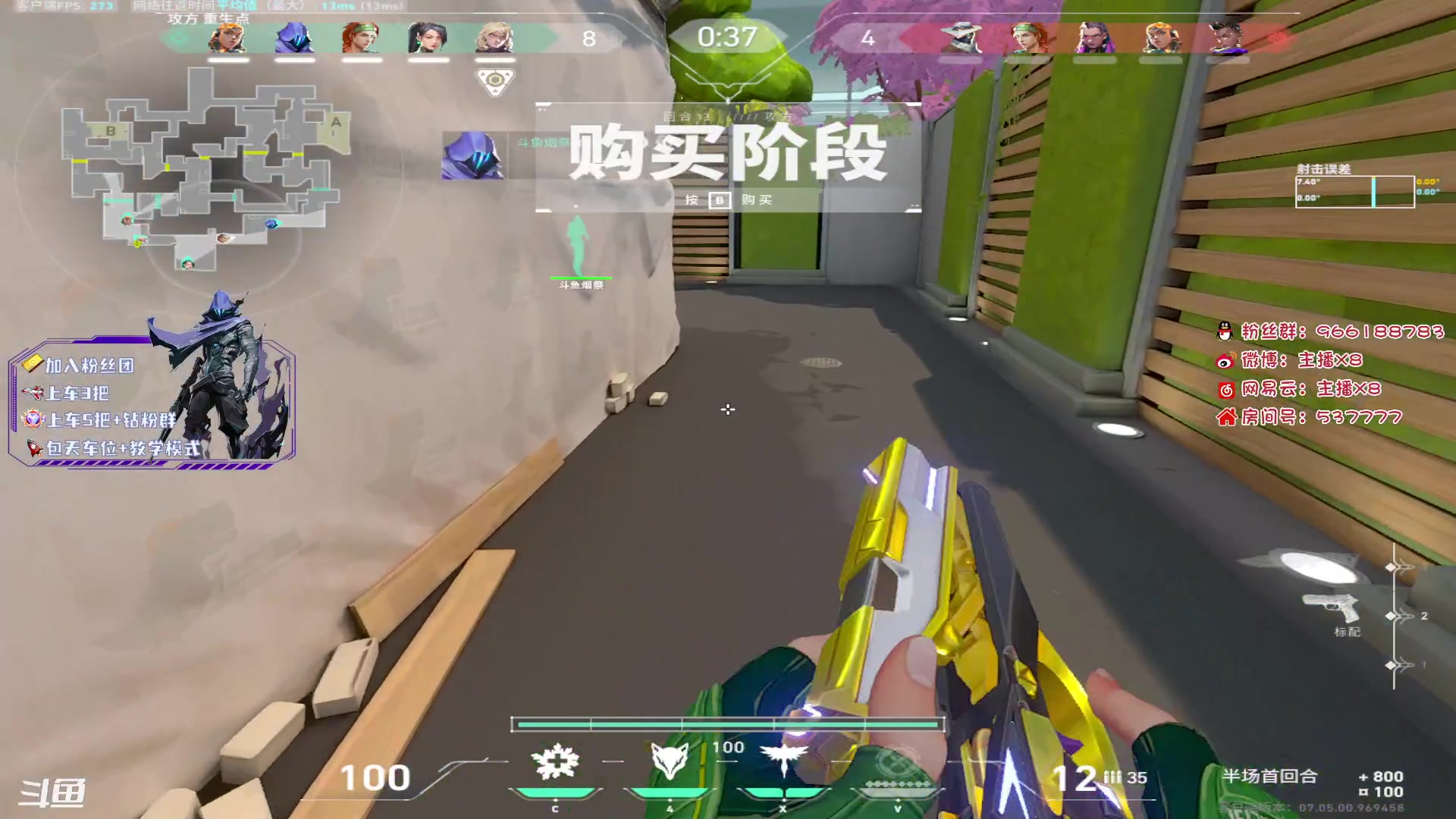 【2023-09-07 08点场】x8N1ce：[x8N1ce]钻粉2.5倍亲密度