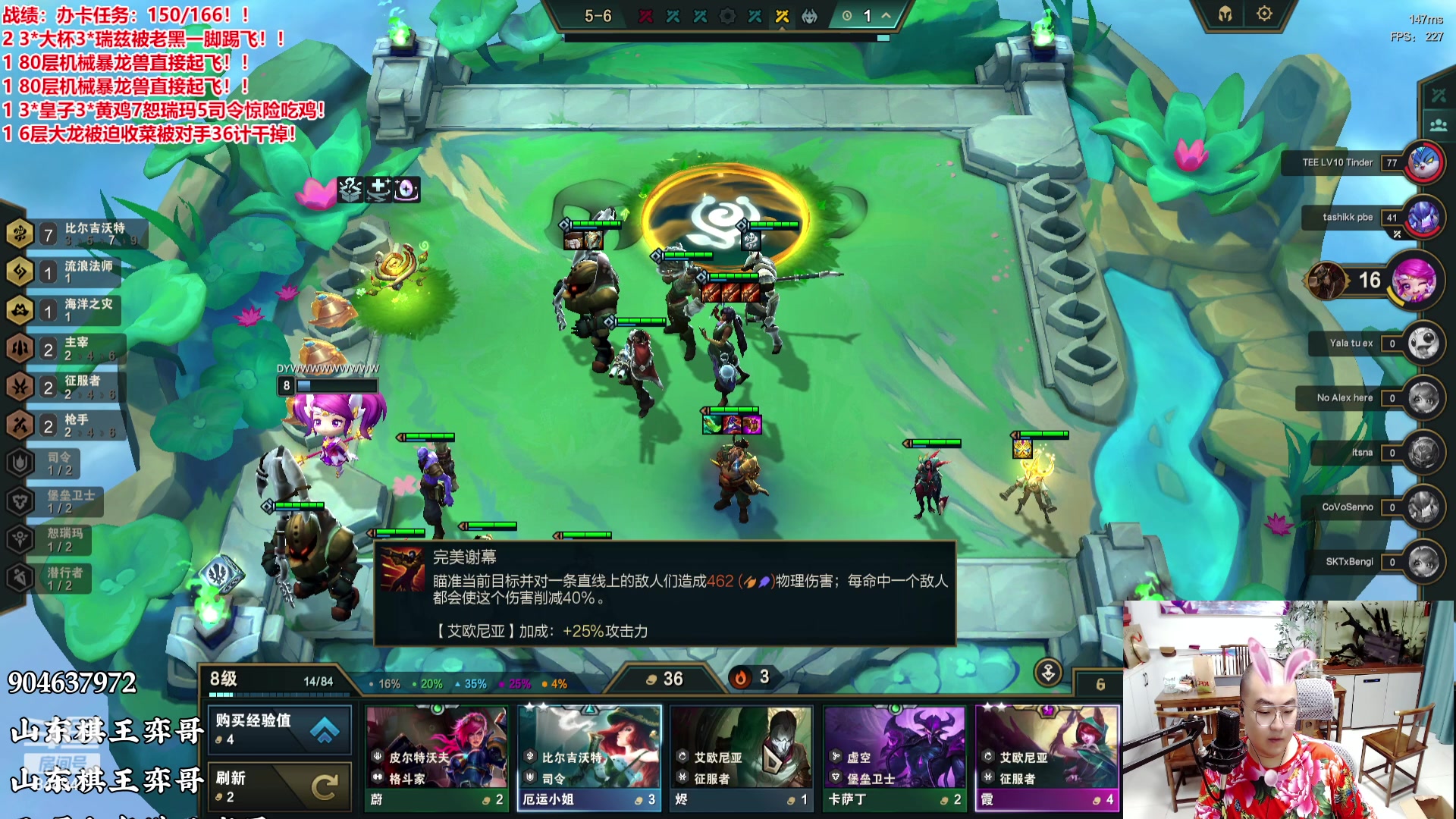 【2023-09-07 00点场】山东棋王弈哥：三星五费四星大头八仙过海来啦！