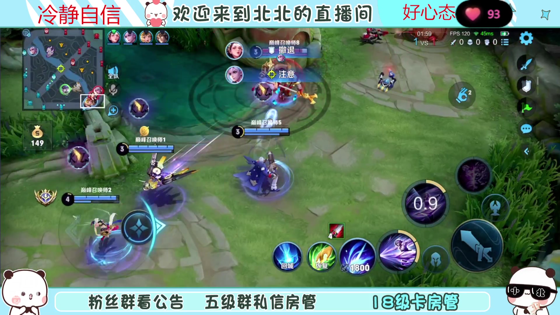 【2023-09-01 17点场】小笨蛋北北：(122段中路)巅峰2400冲第一