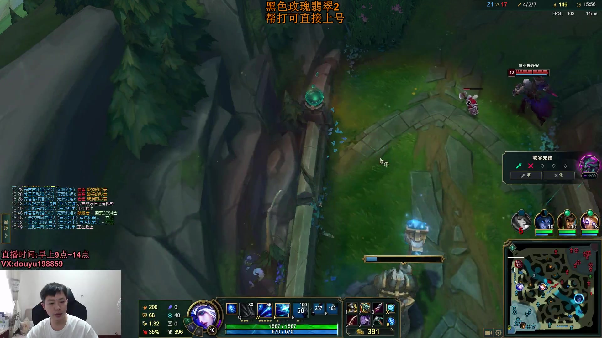 【2023-09-02 13点场】主播阿迎：阿迎：寒冰天花板峡谷之巅冲分